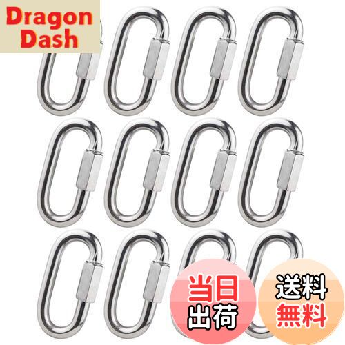 【送料無料】YoYo-ホーム カラビナ 304ステンレス リングキャッチ クイックリンク カラビナ  ...