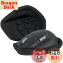 ロジクール Logicool MX MASTER3s MX2300/MX MASTER 3 MX2200/MX MASTER 2S MX2100CR アドバンス...
