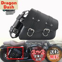 ZSADZS サイドバッグ ツールバッグ バイク汎用 大容量 工具入れ 小物入れ 防水 サドルバッグ(右側)