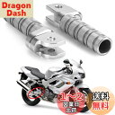 バイク用 ステップ フロントペダル ノンスリップ シルバートーン フットペグ 対応車種