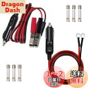 GTIWUNG カーバッテリーのターミナルシガーライタークリップオンの電源ソケットのアダプター12V バッテリーターミナル付き1ピースバッテリーインバーター延長...