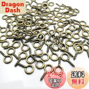 【BEAUTY PLAYER】ネジヒートン 7*15mm 金古美*100個 uvレジン モールド 付属品 アクセサリー パーツ 金具 ハンドメイド 手芸 クラフ...