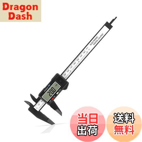 【送料無料】YFFSFDC デジタル ノギス 0-150mm カーボンファイバー 大画面 LCDディスプレー 外径 内径 ..