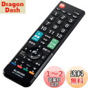 【送料無料】エレコム テレビリモコン 12メーカー対応 【 パナソニック 日立 シャープ 東芝 ソニー 三菱 LG ハイセンス アイワ アズマ オリオン フナイ 】 Mサイズ ブラック ERC-TV01MBK-MU
