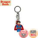 レゴ(LEGO) キーチェーン DC スーパーヒーローズ スーパーマン 853952 Superman key chain