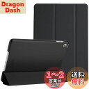 ProCase iPad Mini 5 ケース オートスリープ/ウェイク機能 三つ折りスタンド スマート 超スリム フォリオ保護ケース 半透明フロスト バックカバー 対応端末:Apple iPad Mini 第5世代 2019発売 7.9