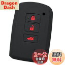 【IKT】トヨタ車用 スマートキー用シリコンカバー 3ボタン ブラックレッド/ハリアー/ランドクルーザー/オーリス/カムリ/クラウンアスリート/クラウンマジェスタ/クラウンロイヤル / RAV4 / など 専用設計でピッタリ!傷防止に最適!さらさらシリコンで手触り快適!TOYOT
