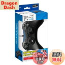 Swith 用ドッグ/PC用 コントローラーターボLite ブルー