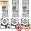 【送料無料】12mm 9mm 6mm 白地黒文字 テプラpro キングジム対応 ES6K ES9K ES12K セット テープカートリッジ テプラ テープ KI...