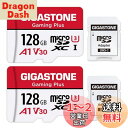 GIGASTONE マイクロsdカード 128GB 2個セット, SDアダプタ2個付 ミニ収納ケース2個付, 4K UHD動画 100MB/S 高速 Micro...