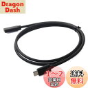 SinLoon USB-Cケーブル USB3.1 USB-Cタイプ Cオス - メス充電&同期 ケーブル 高速 超高 速第 2世代(10Gbps)(1M F3....