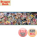 エンスカイ(ENSKY) ONE PIECE CHRONICLES IV 18.2×51.5cm ジグソーパズル 352ピース JIGSAW PUZZLE 35...