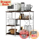 WLIVE レンジ台 レンジボード レンジ棚 省スペース 幅90*奥行40*高さ82cm 簡単組立