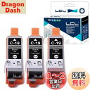 LCL Canon用 キャノン用 BCI-19 BCI-19BK (3パック ブラック) 互換インクカートリッジ 対応機種:PLXUS IP100 iP110 MINI260 MINI360 TR153 TR163(2)