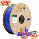 eSUN PLA Plus 3Dプリンターフィラメント PLA+ 寸法精度+/-0.03mm、1.75mm径 3Dプリンター用 正味量1KG (2.2LBS) スプール造形材料PLA材料 (ブルー)(4)