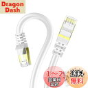 20m LANケーブル CAT8 カテゴリ-8 Veetop 超高速 難燃性 耐候性 40GBASE-T 2000MHz SFTP 26awg 金メッキ RJ45 有線けーぶる パソコン PS3 PS4 Xbox等に対応 高耐久性 屋内 屋外も適用(20m-1本, 白い)