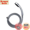SANEI(サンエイ) シャワーセット 節水25% メッキシャワヘッド メタリック調ホース1.6? アダプター付 PS3950-CTA-CC シルバー