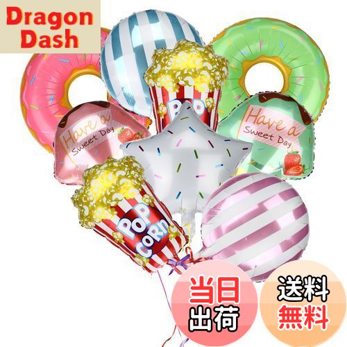 【送料無料】BESTOYARD 9個 バルーン 風船 アルミ ドーナツ アイスクリーム キャンディー かわいい 大 誕生日パーティーデコレーション 装飾 飾り付...