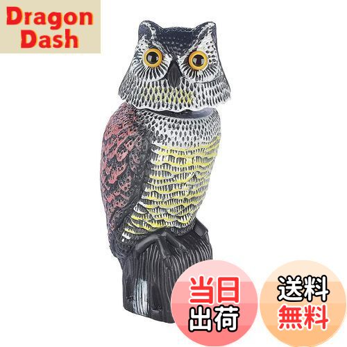 【送料無料】鳥よけフクロウ、フクロウの置物風車式手動パドルヘッド、 鳥よけ 害鳥対策 ふくろう カラ..