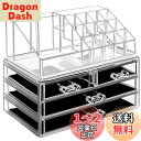 hblife メイクボックス コスメ収納 ケース 化粧品 仕切り 引き出し付き 小物入れ 防塵 防水 強い耐久性 人気ギフト コスメ・メイク用品の整理収納 香水...
