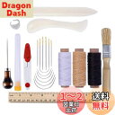 製本 ツール キット DIY 製本 クラフト と 縫い サプライ 用