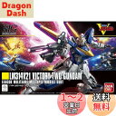 【送料無料】HGUC 1/144 LM314V21 V2ガンダム (機動戦士Vガンダム)