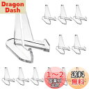 【送料無料】Sumnacon 展示 ディスプレイ スタンド アクリル 陳列棚 コレクション棚 スタンド コレクションラック 卓上 透明 マニキュア コイン バッジ 表彰メダル 収納 (ホワイト, L)