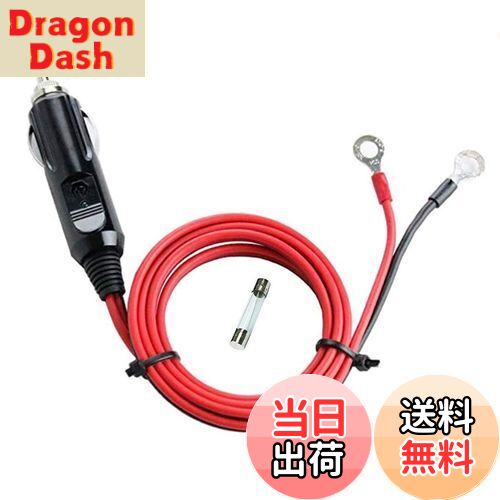 【送料無料】Dongge 車のシガーライター ケーブルアダプタ 12V 24V 兼用 シガープラグDC電源ケーブル 1..