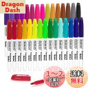 【送料無料】Shuttle Art 油性マーカー カラーペン マーカーセット アートマーカー 細字 30色 速乾 耐水 子供用 塗り絵 マークチェック 名前書き...