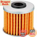 キタコ(KITACO) オイル交換フルセット K-Pit スーパーカブ50/プロ/110/プロ、クロスカブ50/110 70-390-01030(2)