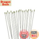 【送料無料】PTFE 配線付き SMD 0603 チップLED 黄色 20本入り 電車模型 鉄道模型 建物模型 模型電飾 ジオラマ
