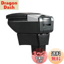 Argentavis アームレスト スズキ スイフト SWIFT ZC ZD 適用 収納ケース コンソールボックス 肘掛け 水筒 カップホルダー 小物入れ レザー (標準版ブラック)(2)