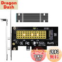 GLOTRENDS PA09-HS M.2 PCIe NVMe 4.0/3.0 変換アダプター、M.2ヒートシンク(3mm厚み)付き、M.2用 PCI-expr...