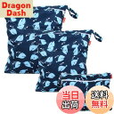 【送料無料】Damero 防水バッグ オムツポーチ 3点セット かわいい 多機能 オムツ 着替え 水 ...