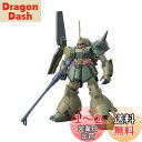 【送料無料】HGUC 機動戦士ガンダムUC RMS-108 マラサイ(ユニコーンVer.) 1/144スケール 色分け済みプラモデル