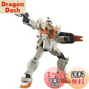 HGUC 機動戦士ガンダム 第08MS小隊 陸戦型ジム 1/144スケール 色分け済みプラモデル