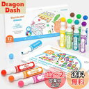 【送料無料】Shuttle Art ドットマーカーペン 12 色セット 40ml 水性 水 洗える 子供用 ウォッシャブルカラーペン 塗り絵付き 絵かき 画用紙...