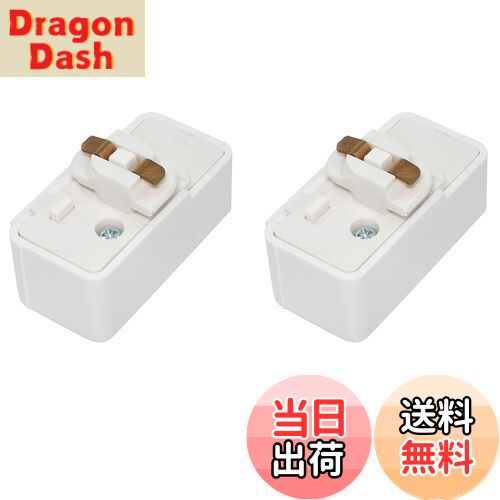 【送料無料】配線ダクトレール用プラグ 引掛けシーリング 工事不要 簡単取付け スライドコンセント コ..