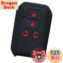 【IKT】スズキ車用 スマートキー用シリコンカバー 両側スライドタイプ 4ボタン ブラックレッド/新型スペーシア/新型スペーシアカスタム/など 専用設計でピッタ...