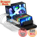 Alxum 120W USB 充電ステーション 10ポート(2*QC3.0 + 1*USB-C+7*USB-A) PSE認証済 スマートIC内蔵 5V 3A 10台同時充電 複数 仕切り板調整可能 ipad/スマホ/Android/iPhone/iPad/kindle/タブレット/PSP対応 黒-充電ケーブルは含まれていません