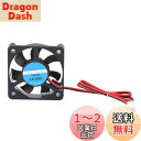 Richer-R 3Dプリンタ冷却ファン 50mm x 50mm x 10mm 3D冷却ファン 2Pin 12V 4000-6500 RPM 30dB 8-14...