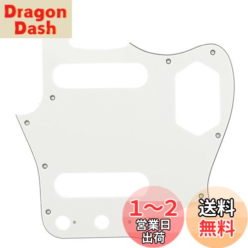 Musiclily Pro 10穴 ジャガースタイルピックガード 日本製 Fender Japan Jaguarエレキギター用、パーチメント3P