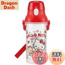 スケーター(Skater) 子供用 水筒 クリアボトル 480ml ハローキティ クッキー サンリオ 女の子 日本製 PSB5TR