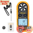 OTraki 風速計 GM816 デジタル風速計 風温測定可能 操作簡単 ハンディ 風量計 風力表示 データホルド機能 高精度 風力計 測りやすい バックライト付き 室外作業 漁業 農業 スポーツ ドローン 適用 気象観測 Wind meter 英語と日本語取扱説明書付き