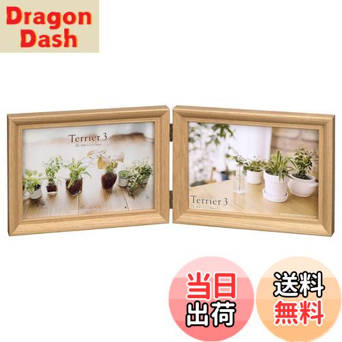 【送料無料】ハクバ HAKUBA 木製 フォトフレーム テリア3 2Lサイズ 2面 ヨコ ナチュラル FWTR3-NT2L2Y