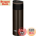 サーモス 水筒 真空断熱ケータイマグ 350ml エスプレッソ JNS-351 ESP