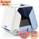 タカラトミー スマートフォン用プリンター プリントス SORA(空) フィルム使用 TPJ-03SO