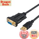 rs232c usb 変換,CableCreation USB to RS232 アダプタ 【PL2303チップセット内蔵】金メッキUSB 2.0(オス)- RS232 (メス) DB9ピン シリアル変換ケーブル キャッシャーレジスター/モデム/スキャナー/デジタルカメラ/CNCなどに対応 ブラック 3m