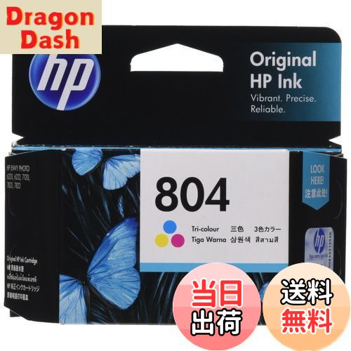 【送料無料】ヒューレット・パッカード(HP) HP 804 純正 インクカートリッジ カラー T6N09AA【国内正規品】