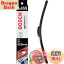 【送料無料】BOSCH (ボッシュ) エアロツインJ-Fit(+) Uフック 650mm AJ65